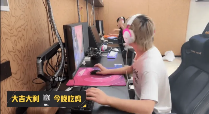 APP下载-PCL春季赛B阶段D2R2:MKL二连鸡,单局5淘汰